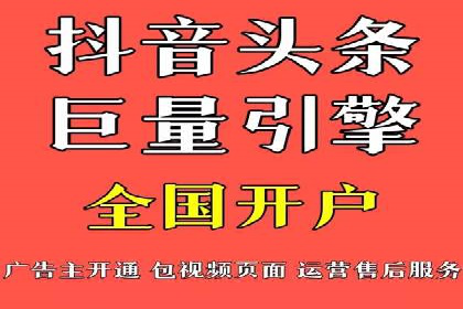拉新神器：信息流广告制作攻略