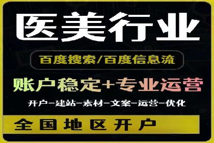 抖音信息流代理：企业营销的新选择与挑战